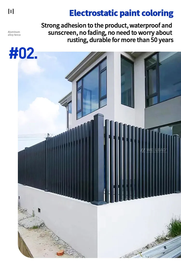 Aluminum Fence Design 7