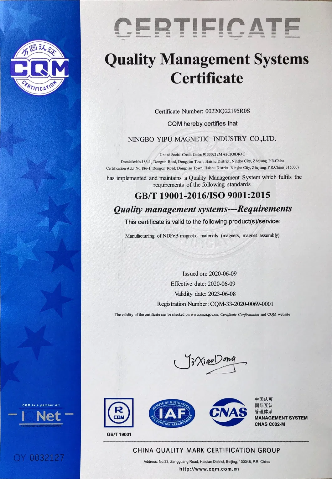 ISO9001 Certification