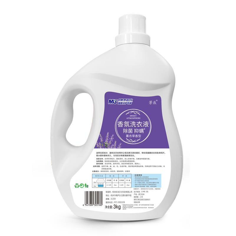 Organic Nourishing Lavender Bath &amp; Shower Soap Liquid