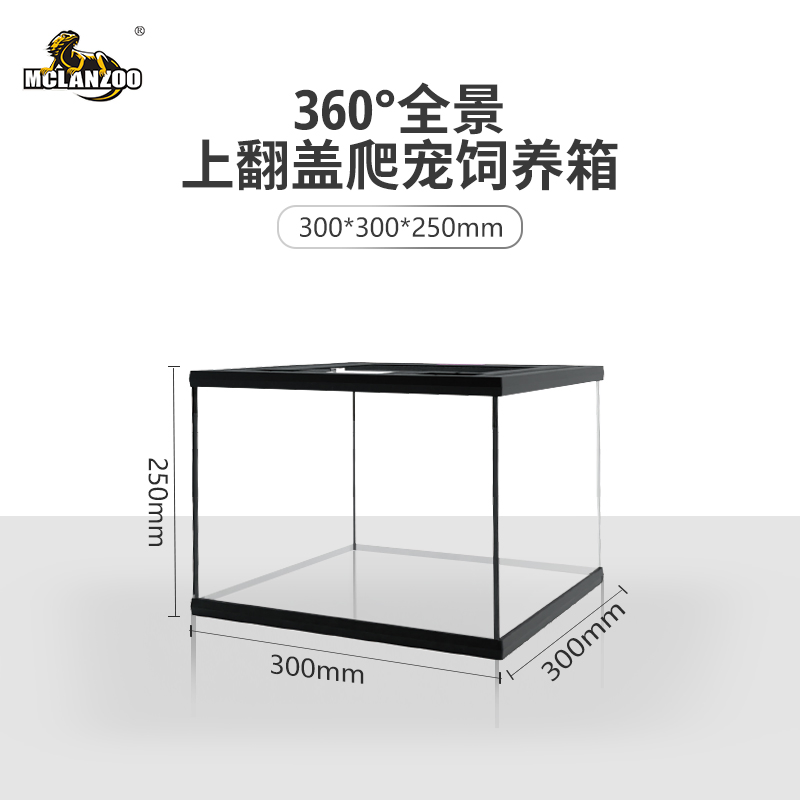 Mclanzoo Premium Reptile Glass Terrarium for All Species