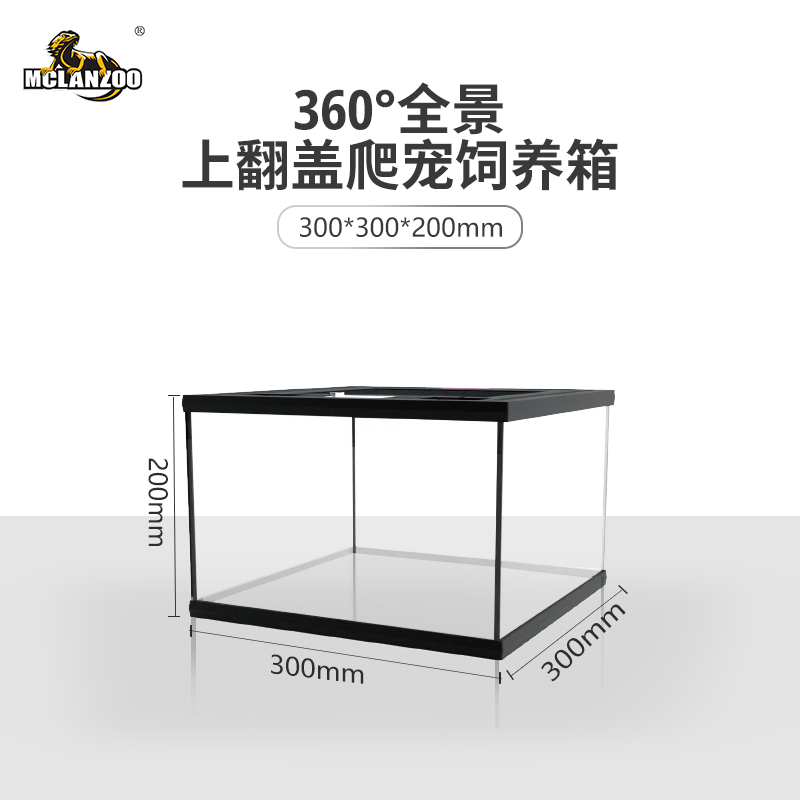 Mclanzoo Premium Reptile Glass Terrarium for All Species