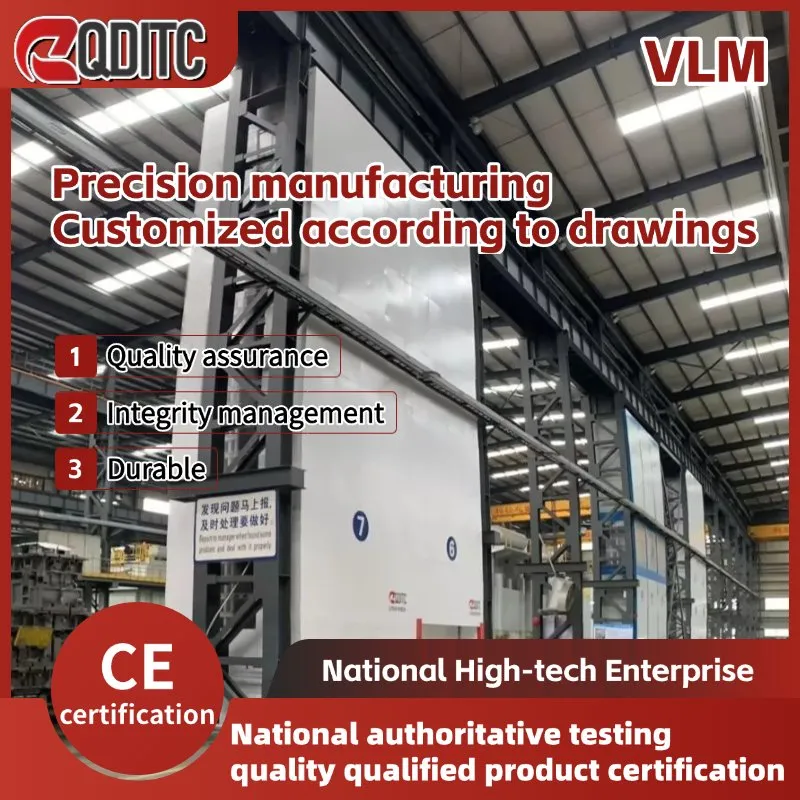 Vertical Lift Module