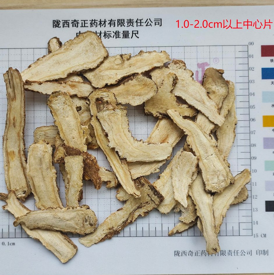 Hot Herbs Wholesale Chinese Herbs Medicinal Herbs Angelica Sinensis Chinese Herbs