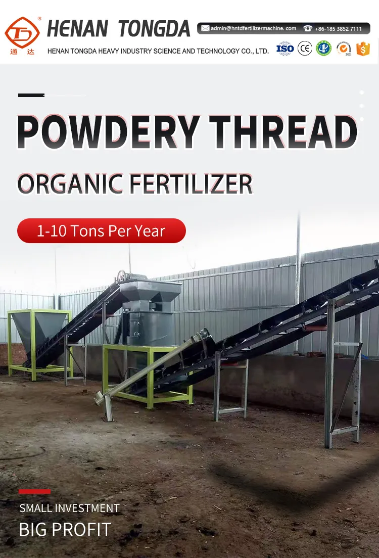 Organic Fertilizer Powder Production Line 1