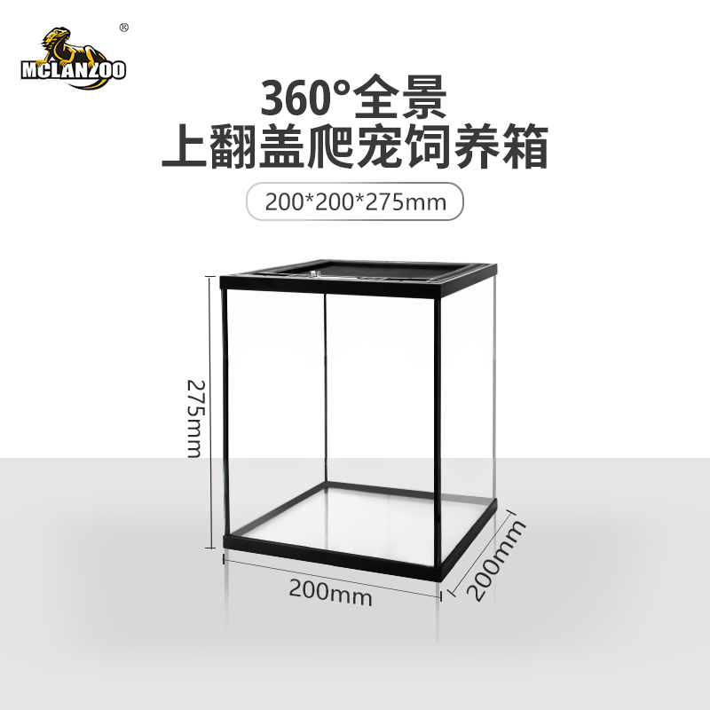 Glass Terrarium Cl-Mx402832 Factory Supply OEM/ODM Customizable Terrarium Tank Wholesale