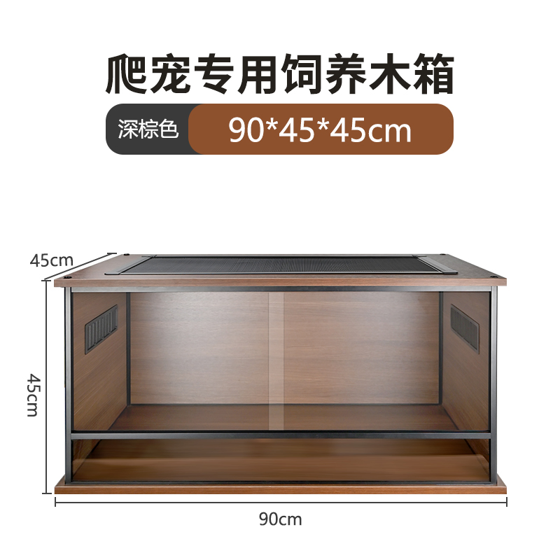 2025 New Design Wooden Reptile Terrarium Pet Cage Disassembled Hot Sale! ! ! Mz-Xtmc904545