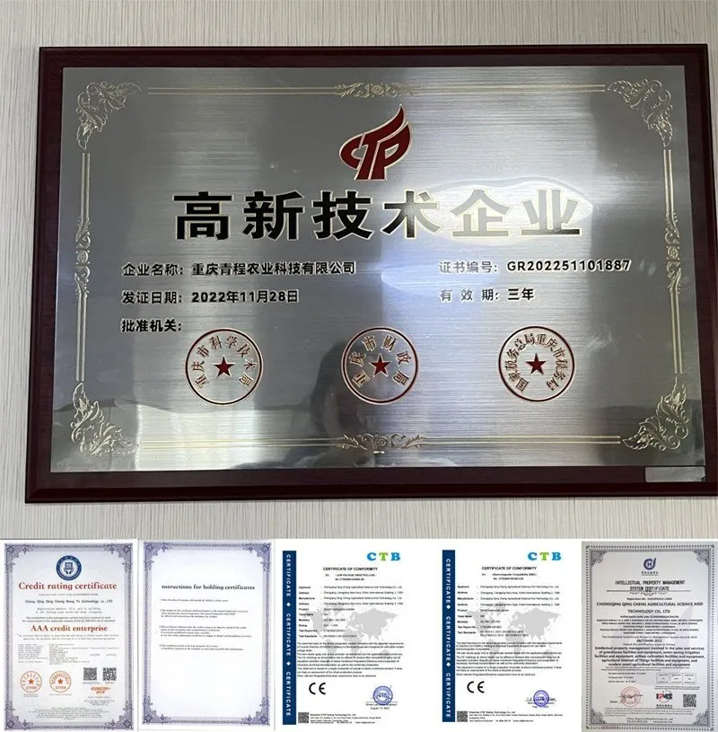 Certification Documents