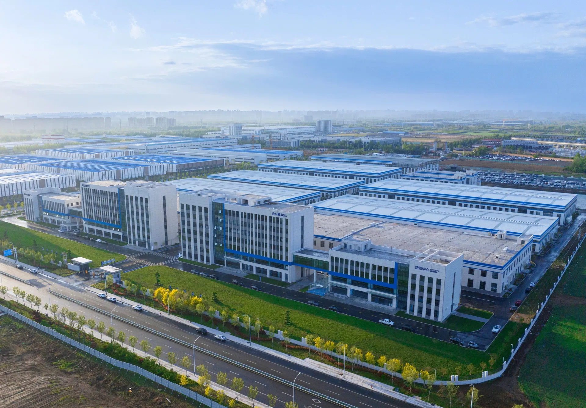 Manufacturing Facility