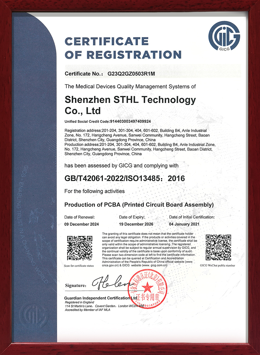 STHL ISO 13485 medical device quality certificate