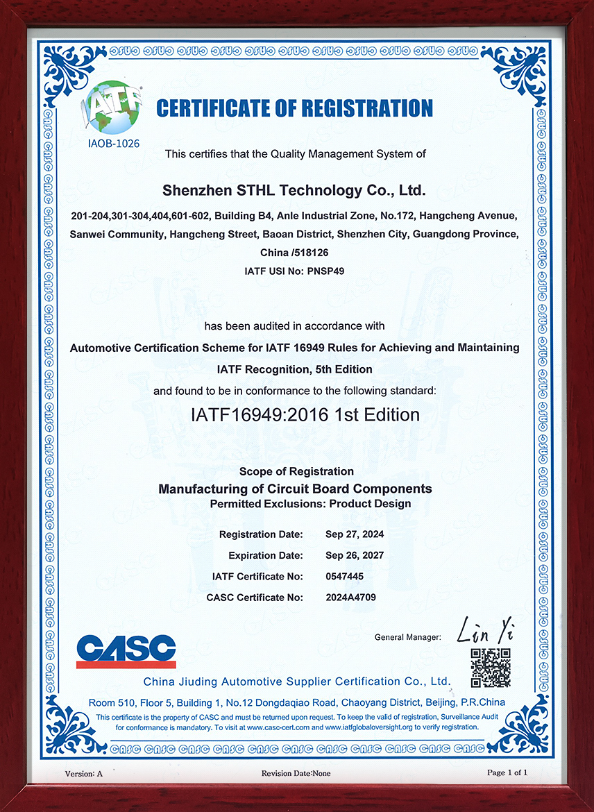 STHL IATF 16949 automotive quality certificate
