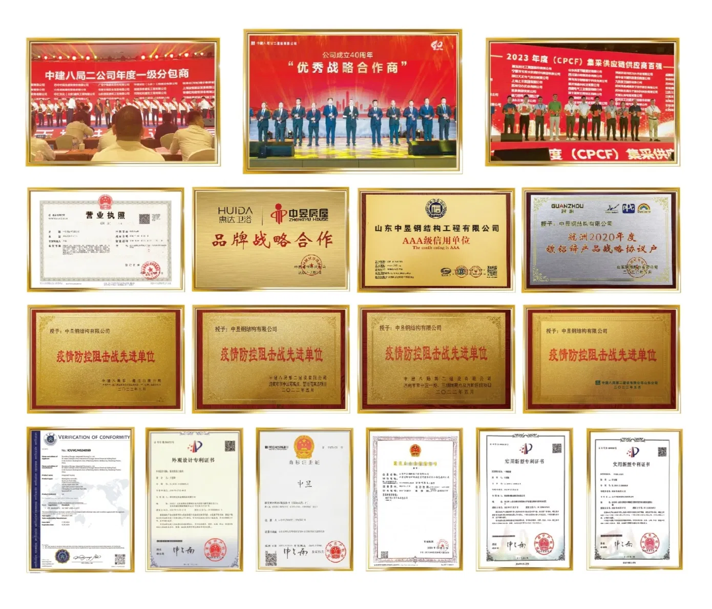 Certifications