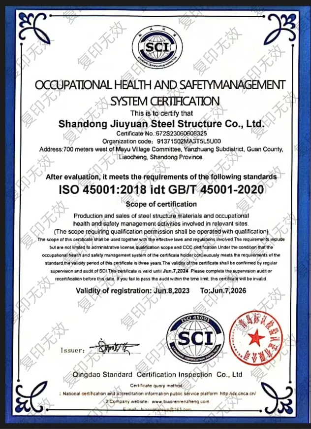 ISO45001