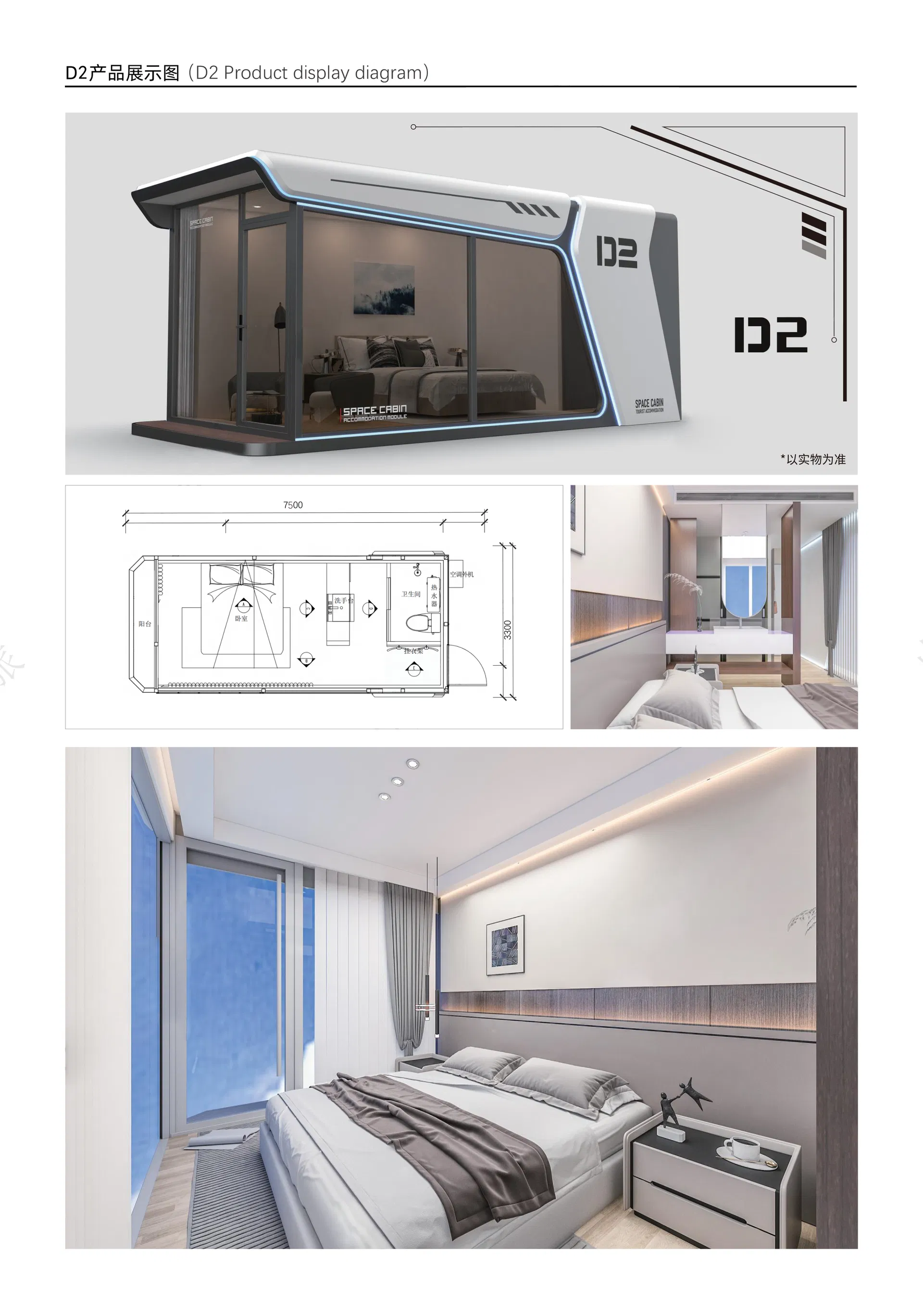 Container House View 5