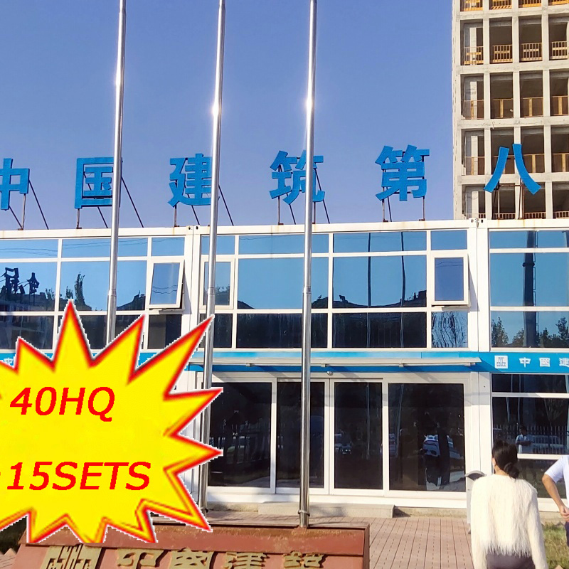 Eco Friendly Mini Modular Homes Including Folding Container House Structure and Modern Home Design ISO Certified for Rental Housing in UK Agents Wanted