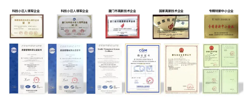Certification and Patents