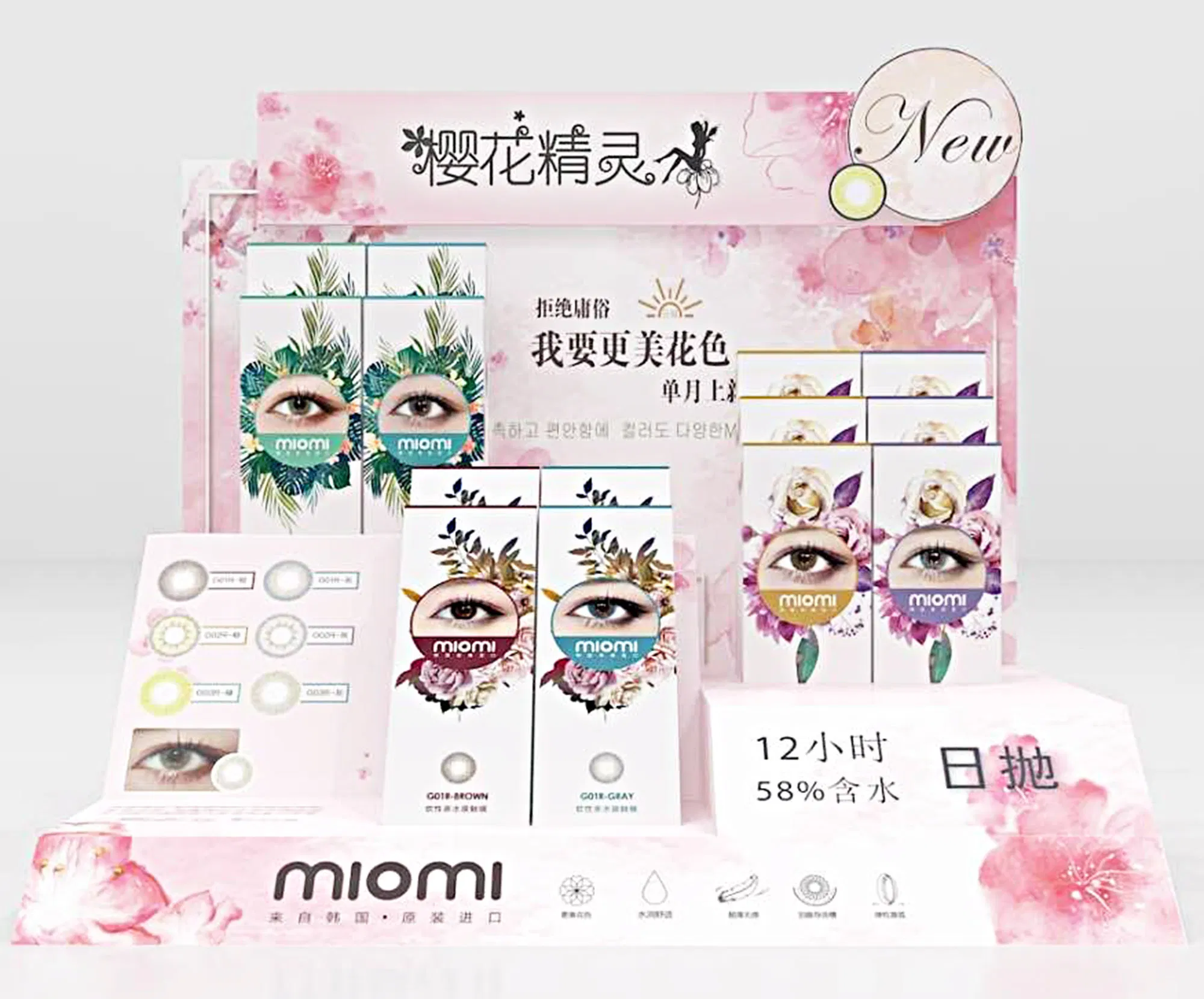 Lash Step Display Promotion Counter Unit