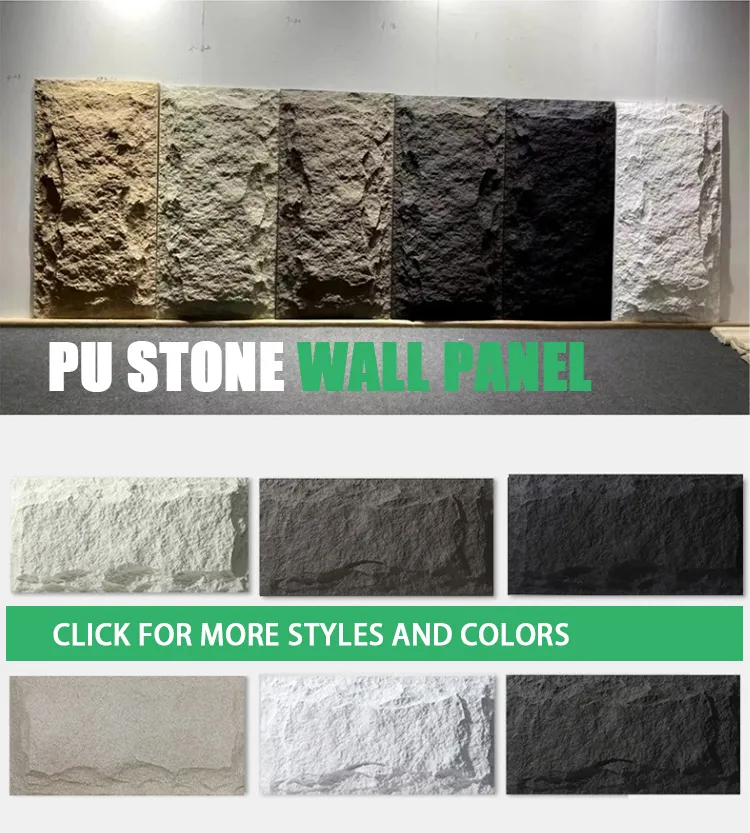 PU Stone Veneer Panel 1