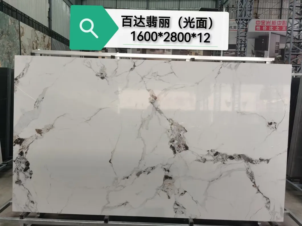 Sintered Stone Display 5