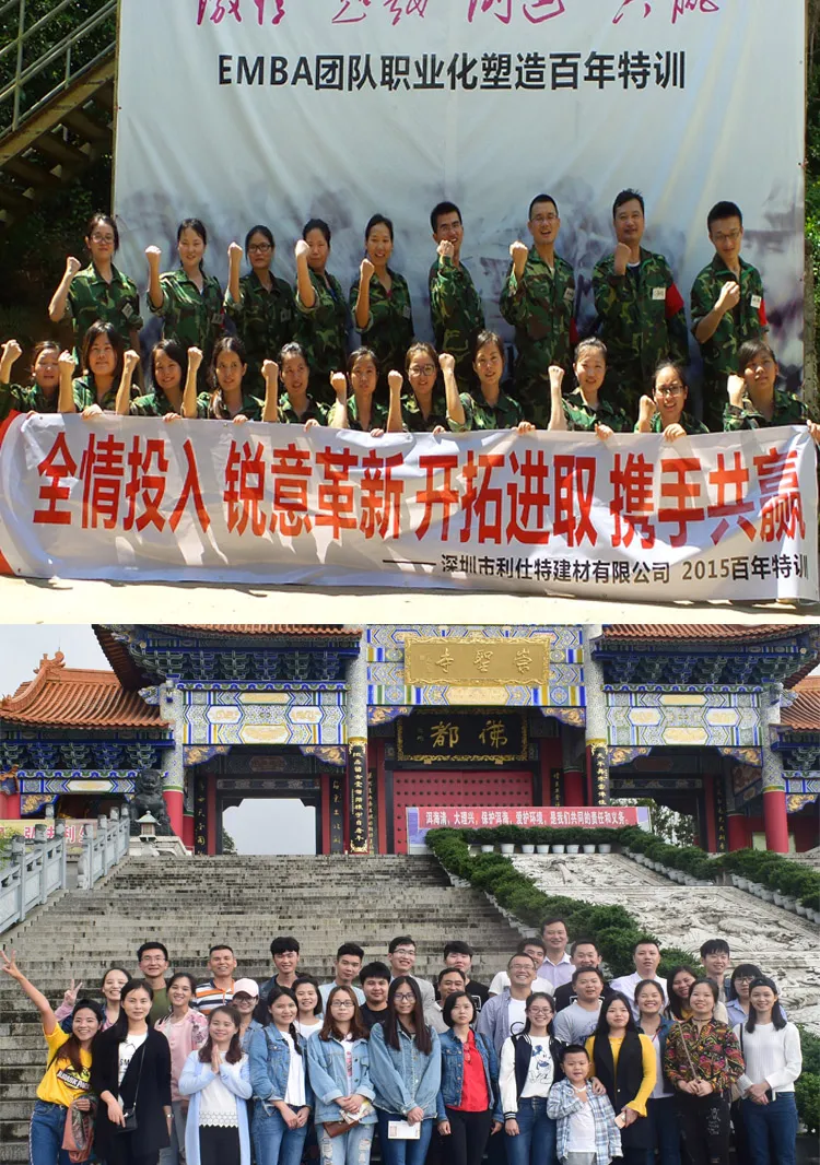 Sandstone Application