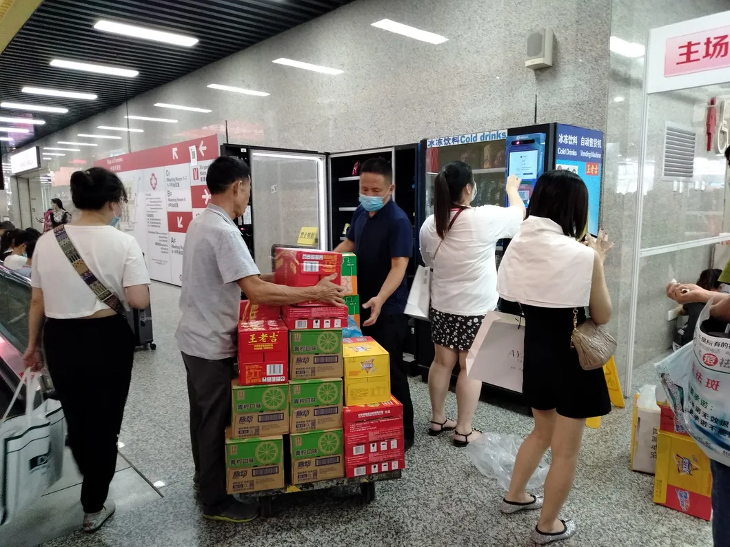 Machine Detail View 1