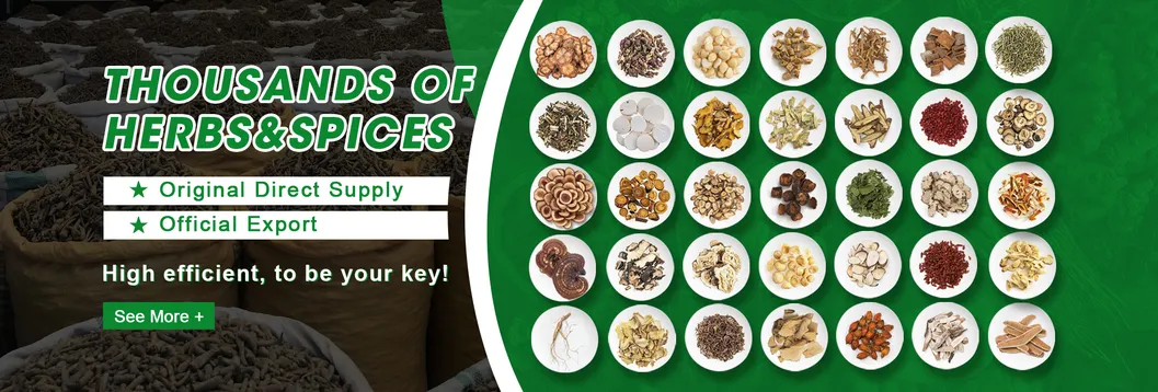 Ge Gen Product Banner