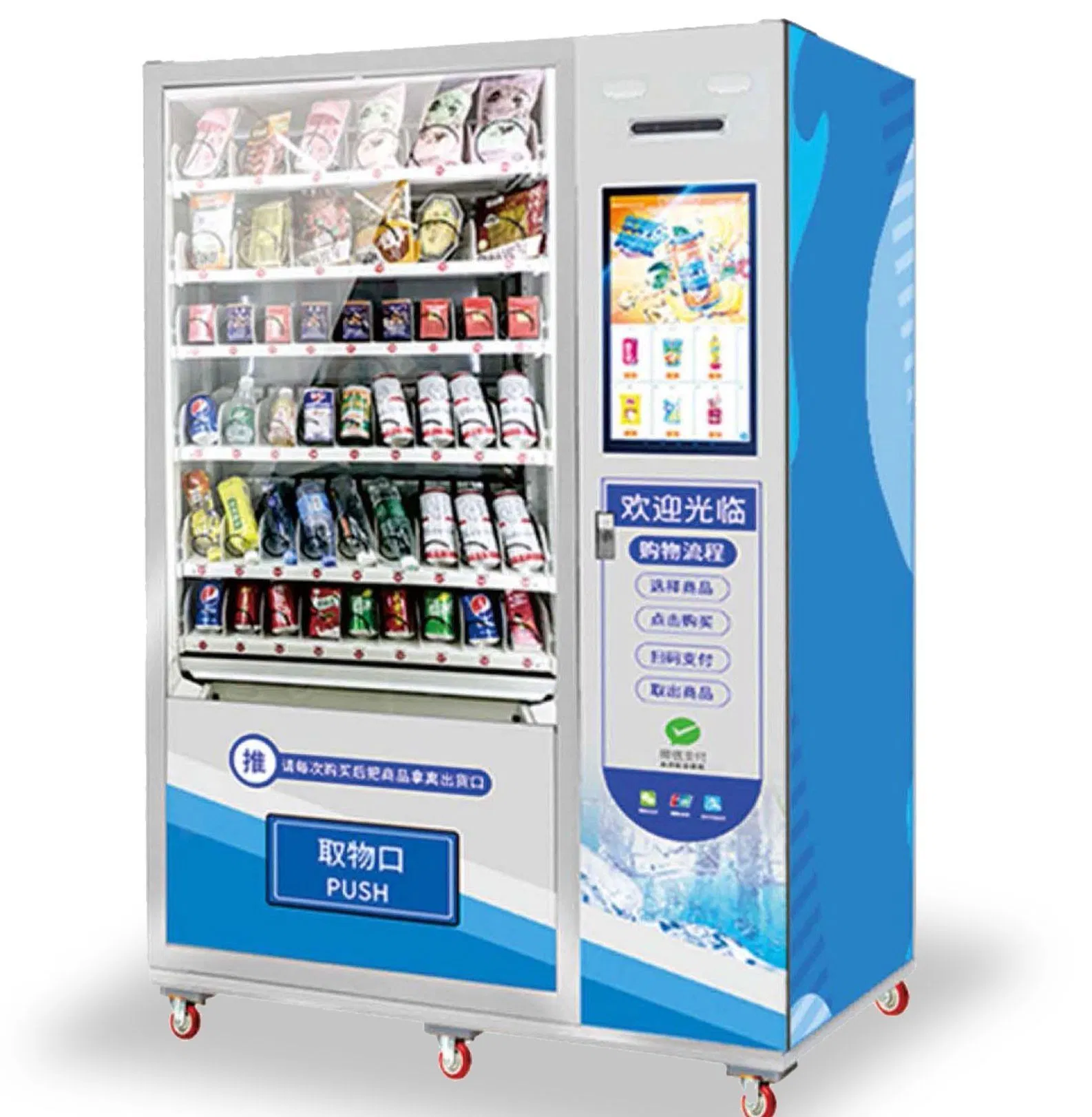 Cloudsync Centralized Machine Control System: High-Quality Steel Plate Technology