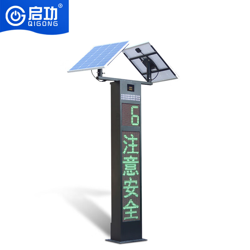 Premium Speed Radar Camera System with Cloud Data Storage Options