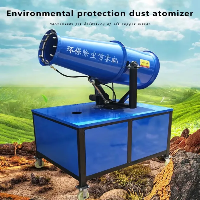 Fog Cannon Sprayer Tool