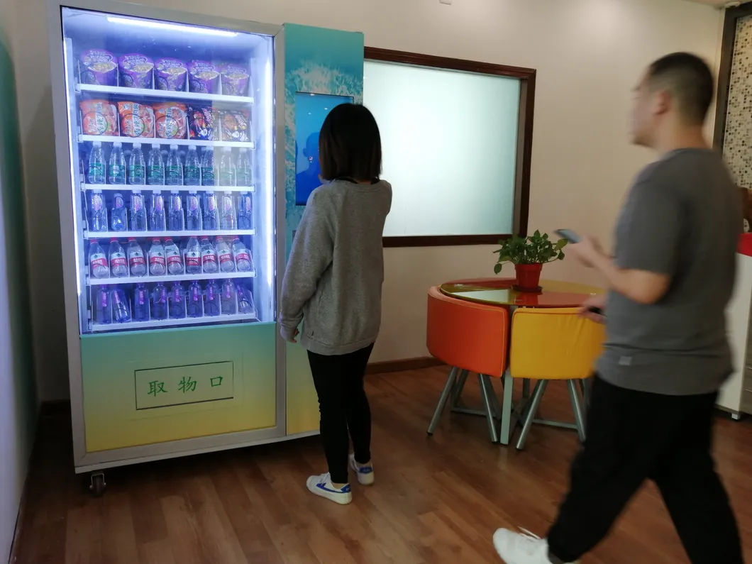 Machine Detail View 2