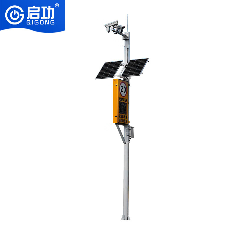 Premium Speed Radar Camera System with Cloud Data Storage Options