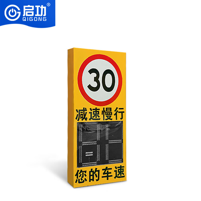 Premium Speed Radar Camera System with Cloud Data Storage Options