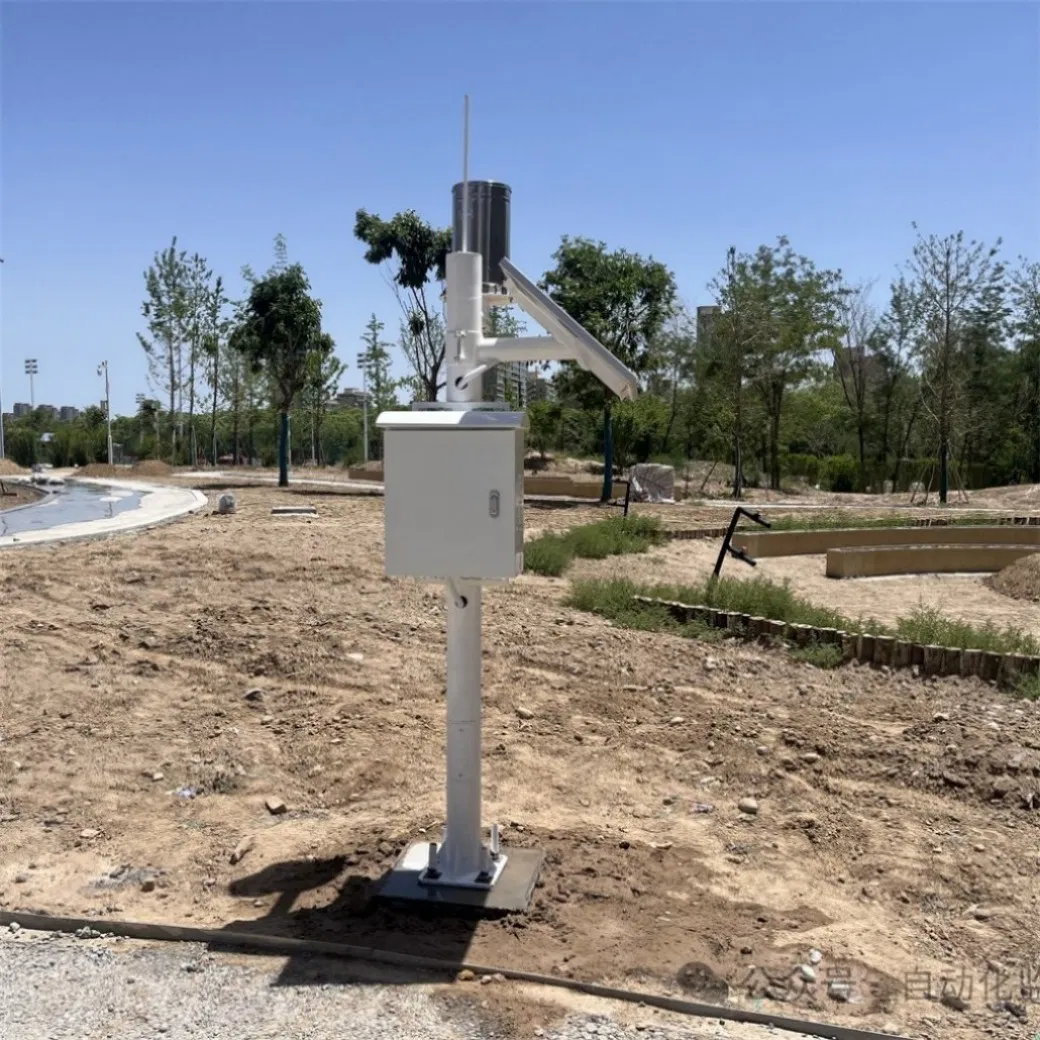 Anti-Interference Hot Sale Advanced Climate Tracking Station with APP Cloud Platform