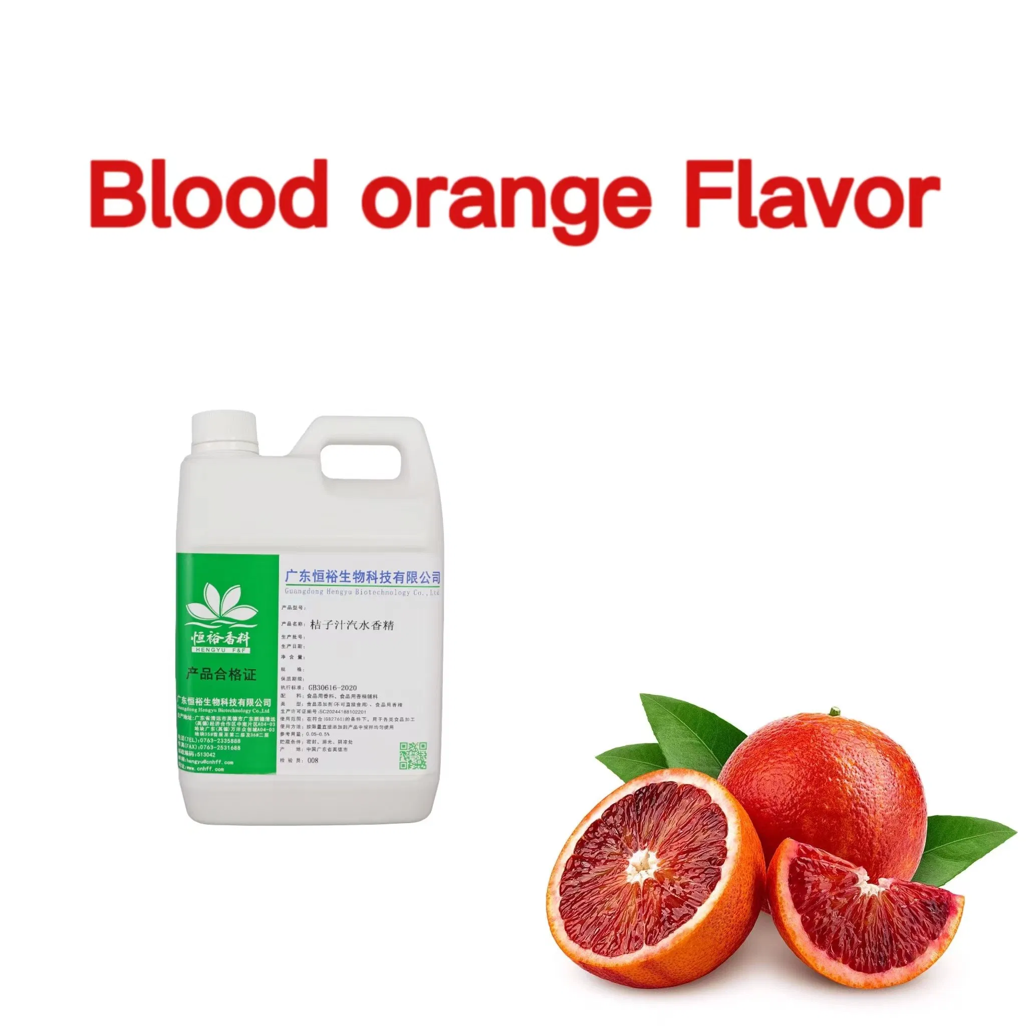 Raspberry Flavoring Concentrate for All Kind of Beverage, America UK Flavoring