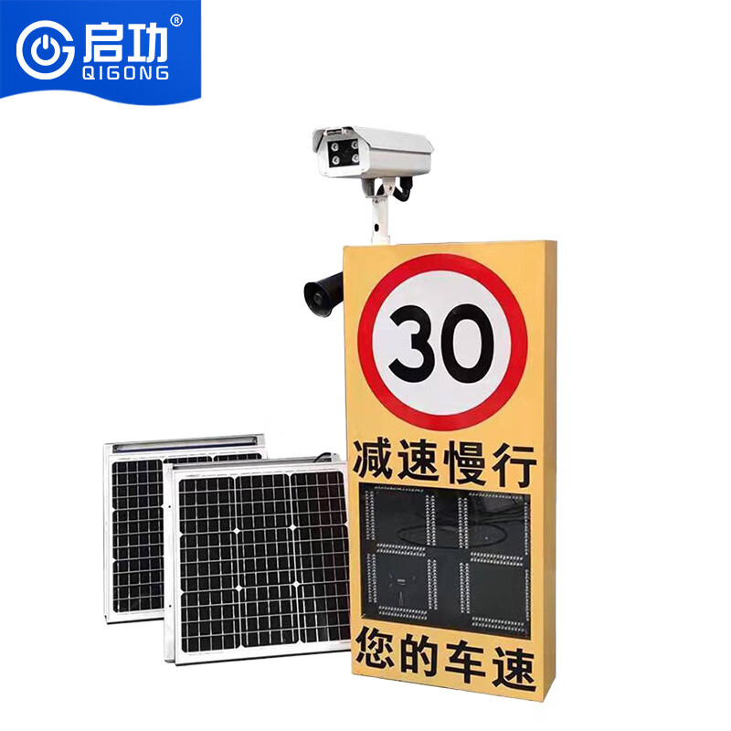 Premium Speed Radar Camera System with Cloud Data Storage Options