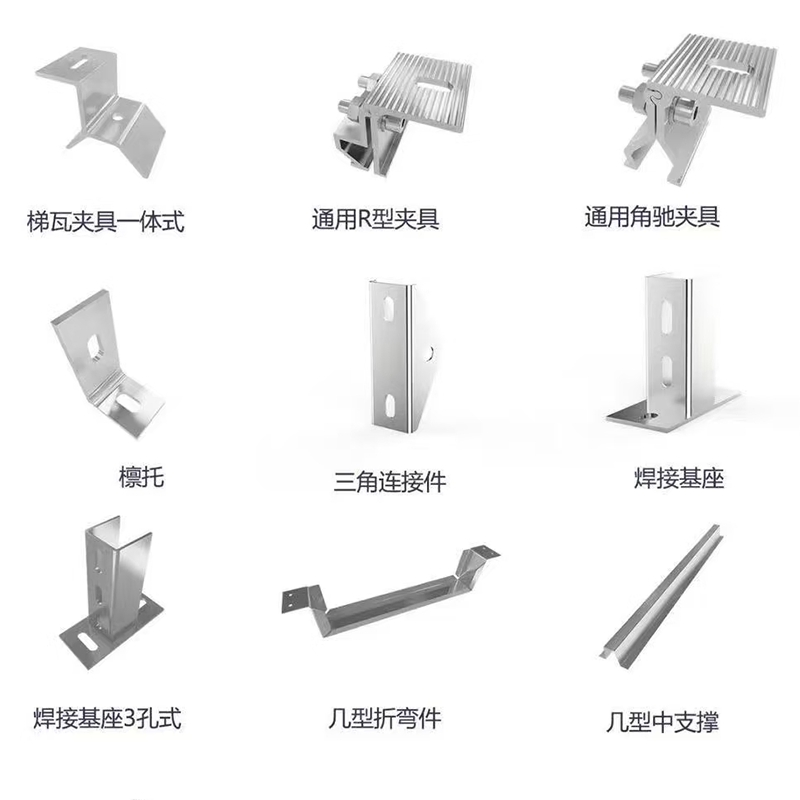 Strong Ground Solar Energy System Solar Pole Mount Bracket