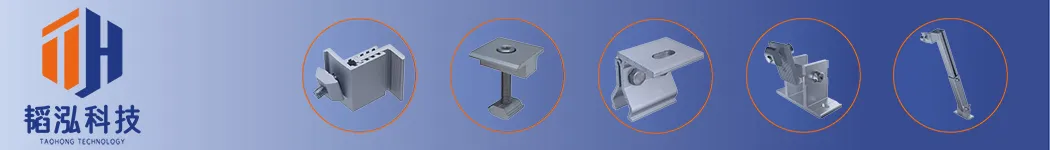 Solar Mounting Banner