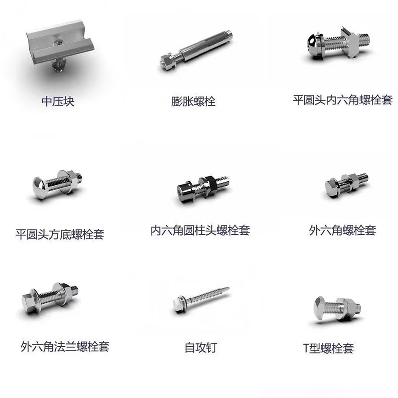 Strong Ground Solar Energy System Solar Pole Mount Bracket