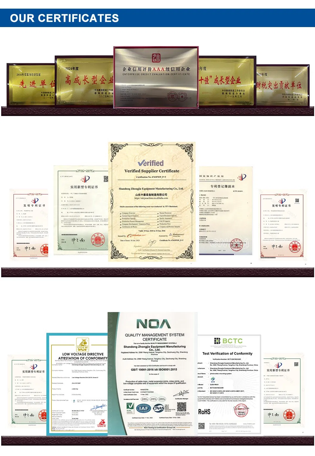 Certification Documents