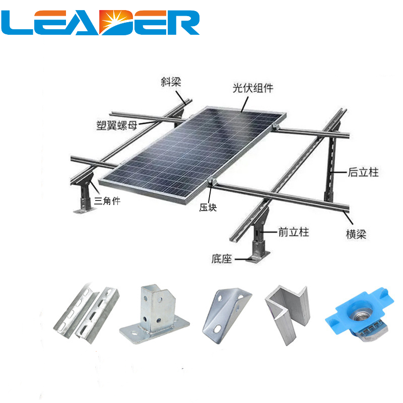 Adjustable Solar Panel Mounting Bracket for Roof Installation