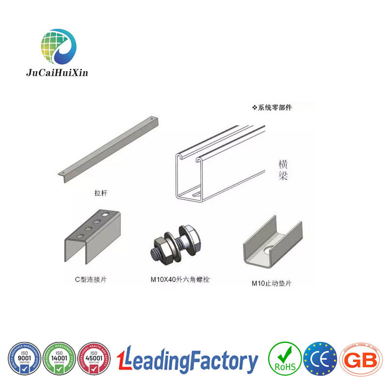 Jchx-Ios Universal U-Type Galvanized Carbon Steel Flat Roof Solar Panel Mounting Brackets