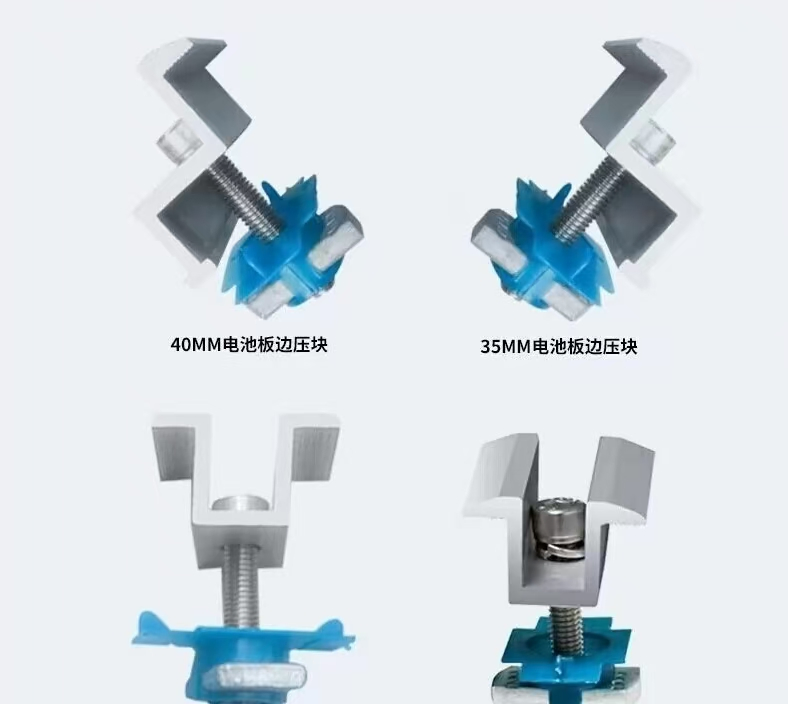 Jchx-OEM Aluminum Alloy 6005 Solar Panel Bracket End Clamps