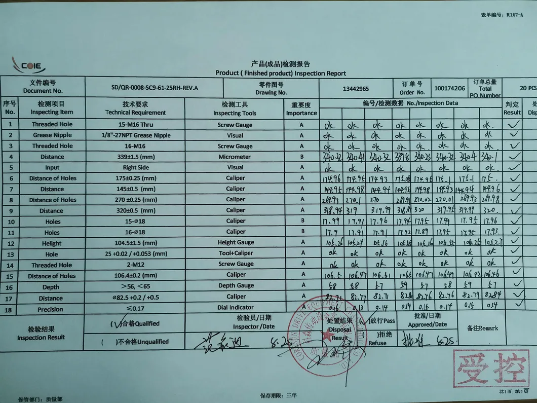 Quality Inspection 3