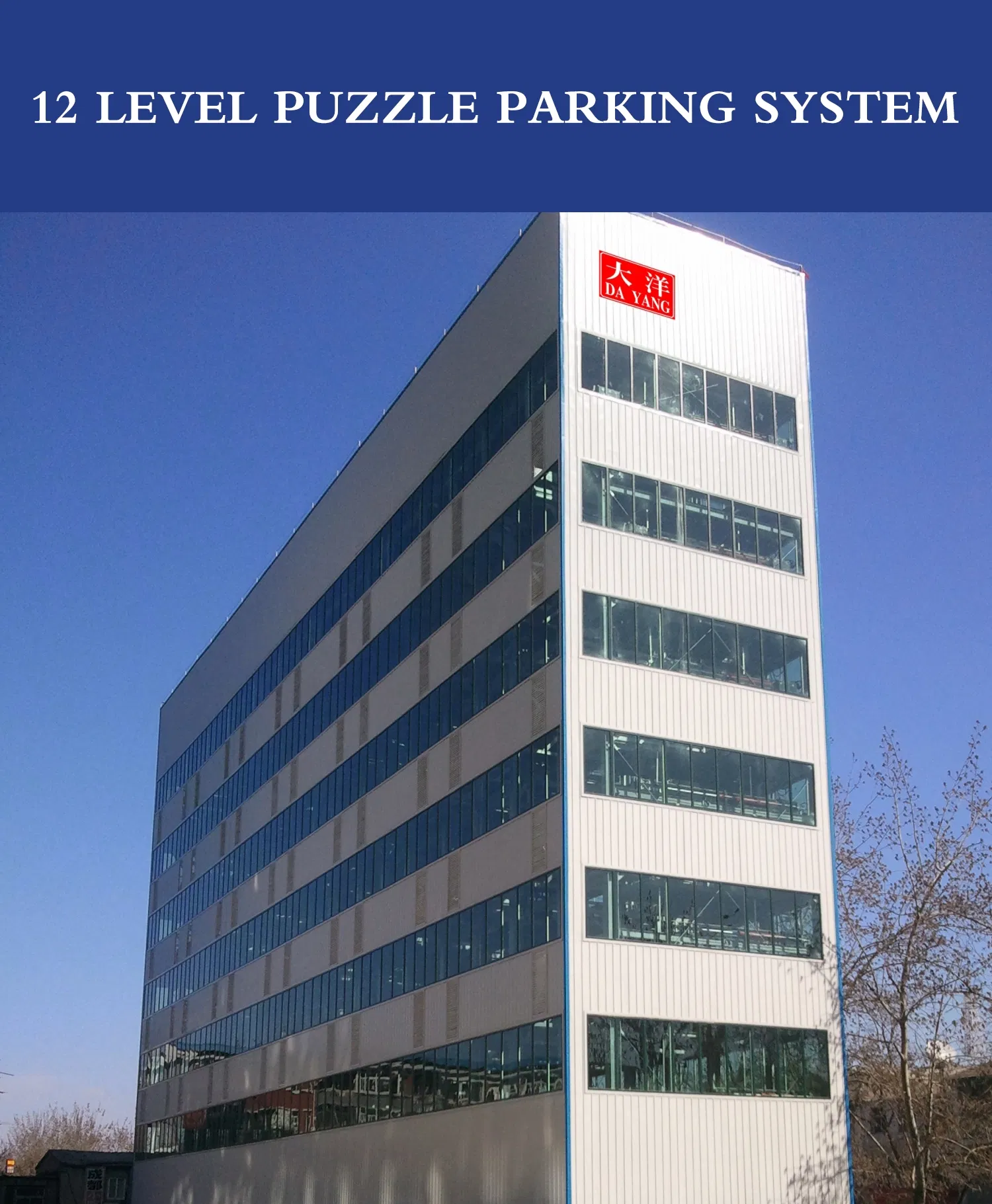 Puzzle Parking System Banner