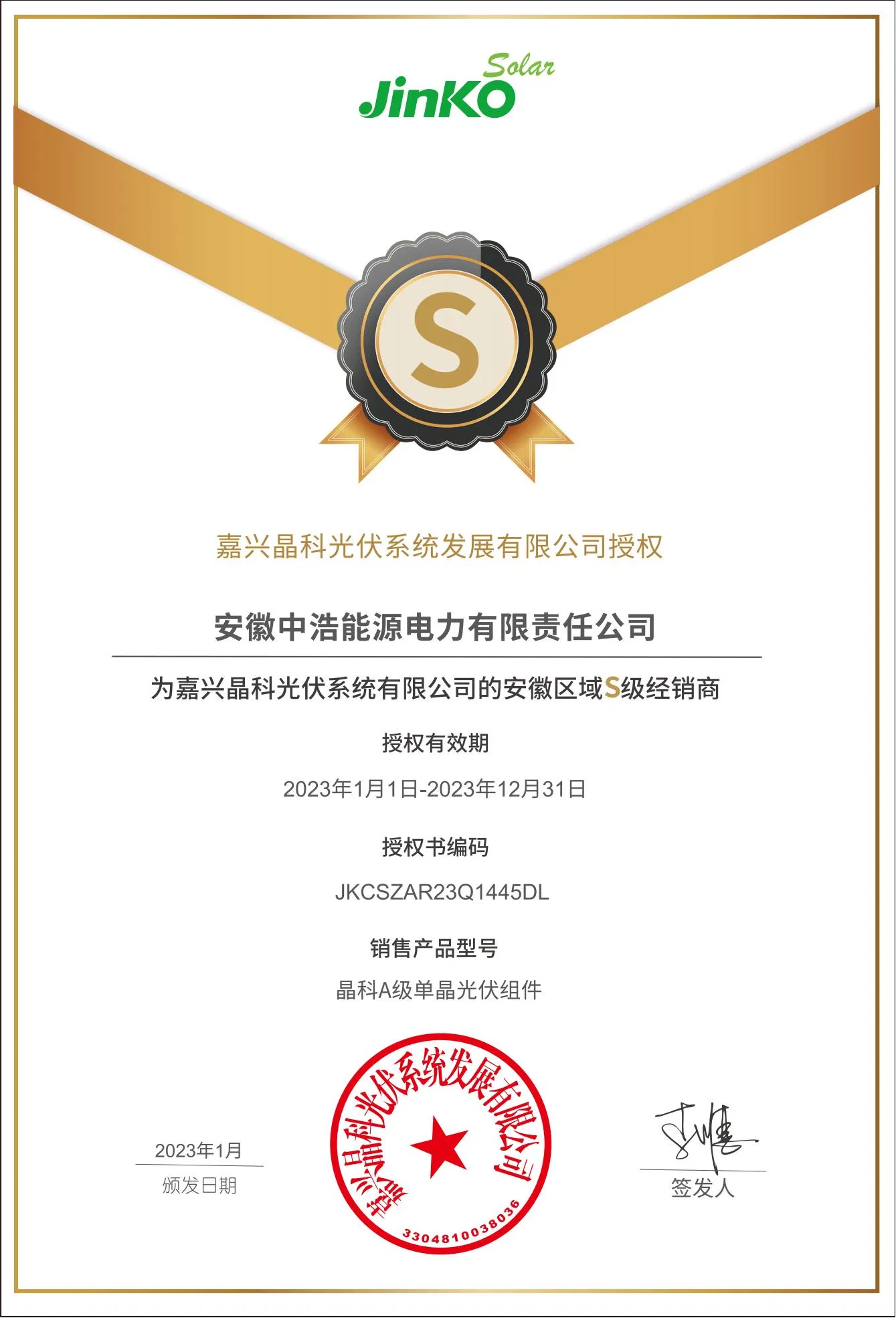 Jinko Solar Panel Price 580W 600W 670W 700W Bifacial Photovoltaic PV Solar Panels