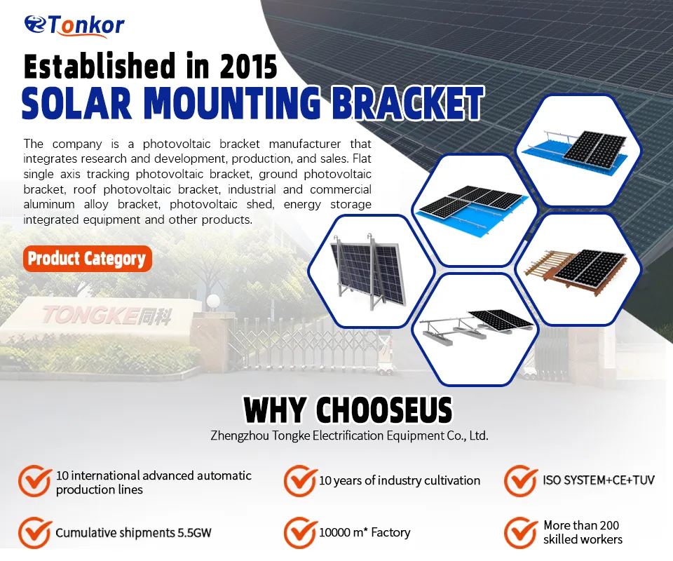 L-Foot Solar Roof Mounting System