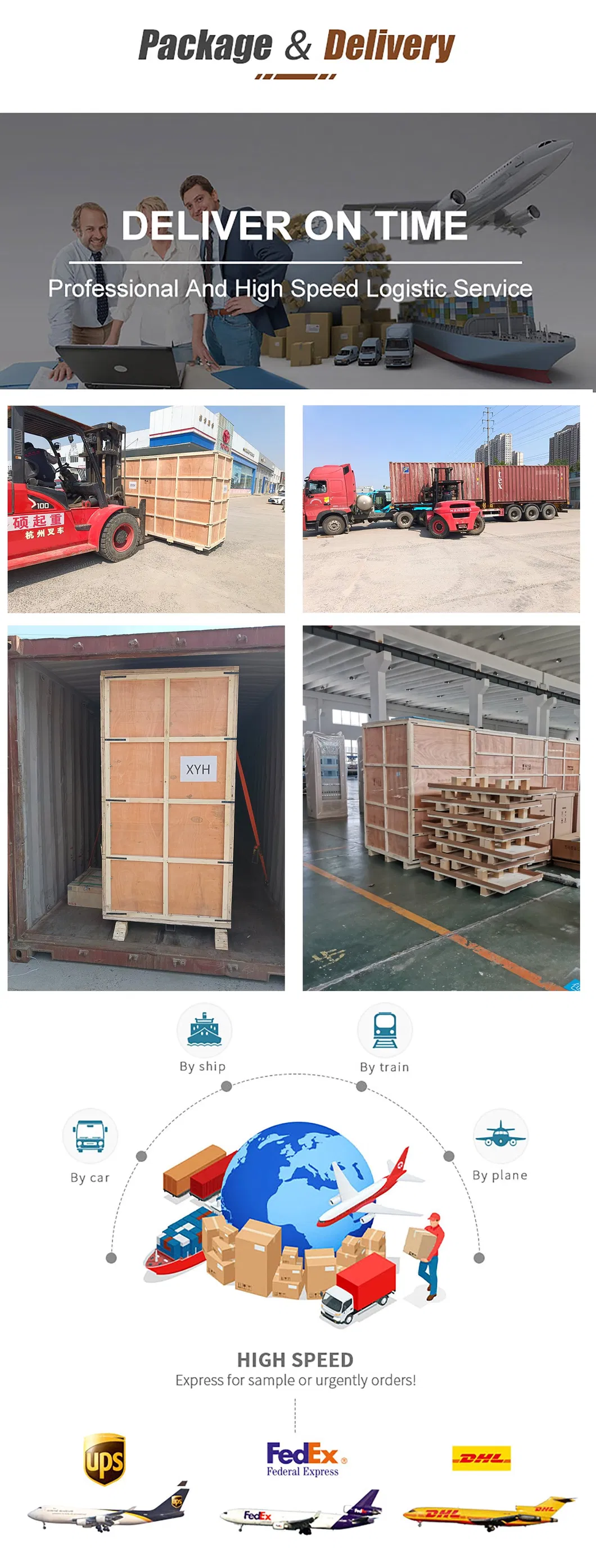 Logistics Information