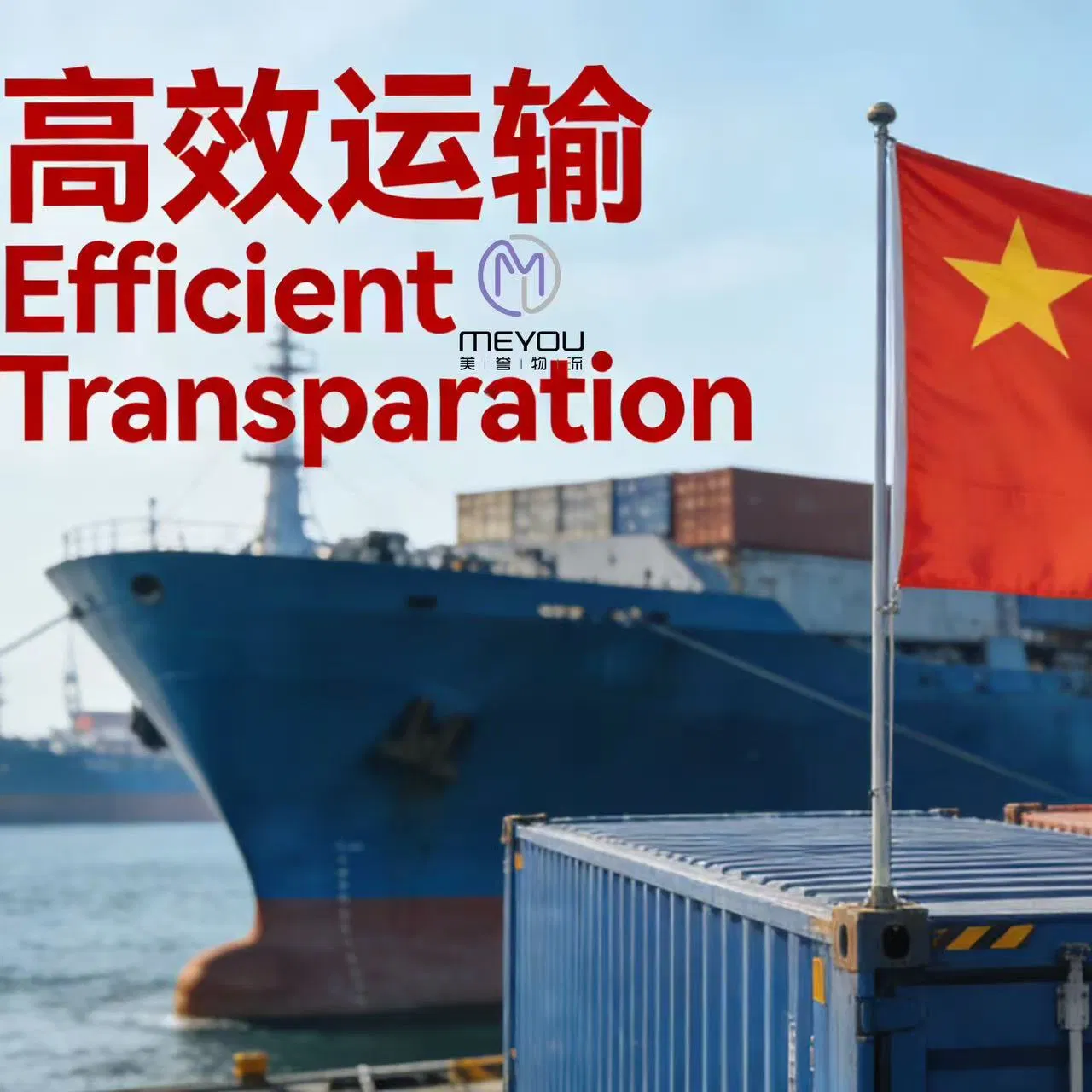 Air Freight From China to Puerto Rico, Affordable International Freight Forwarding Service