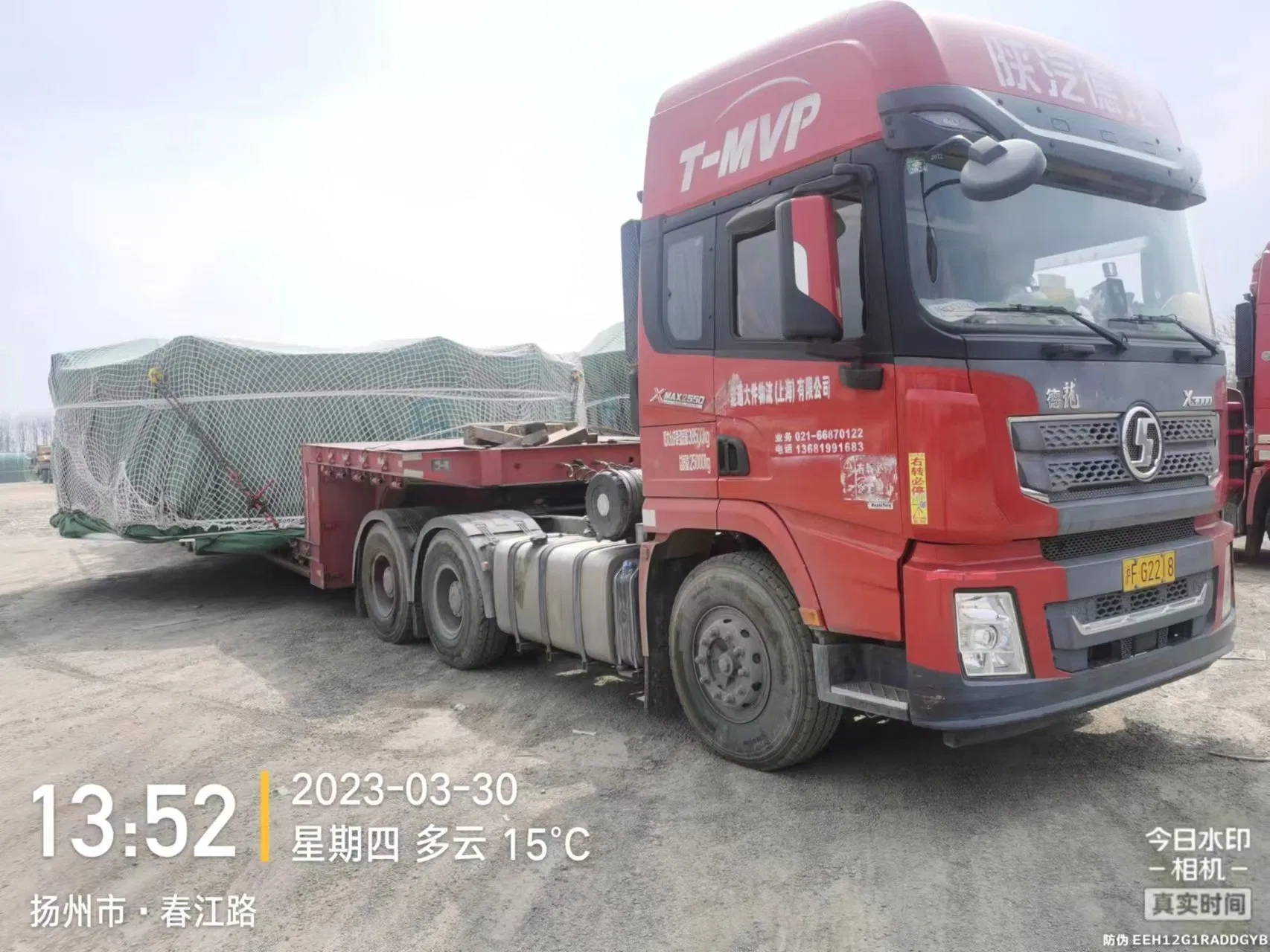 Shipping Agent Asia to Latin America &amp; Caribbean Multimodal Cross-Border Transportation Service