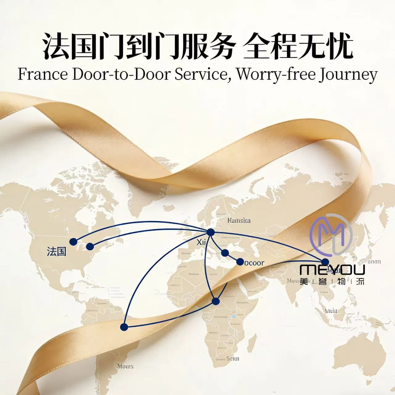 The Most Cost-Effective Freight Forwarding Agency. Transportation Services From China to India and France.