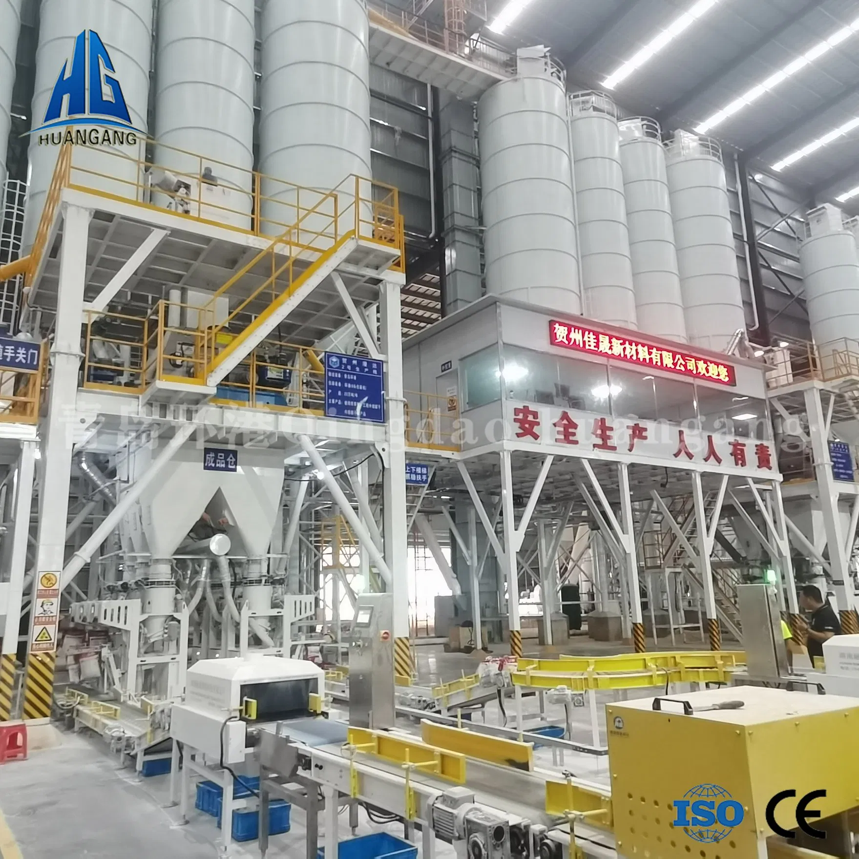 Turnkey Dry Mortar Factory Solution for Uzbekistan Market